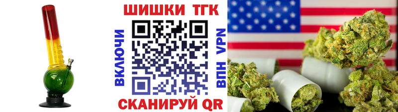 Магазин наркотиков Краснообск Конопля Cocaine А ПВП mega ТОР Гашиш АМФЕТАМИН Псилоцибиновые грибы