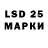 Марки 25I-NBOMe 1500мкг BumbleBee_Studio