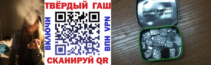 закладка Краснообск Гашиш Изолятор