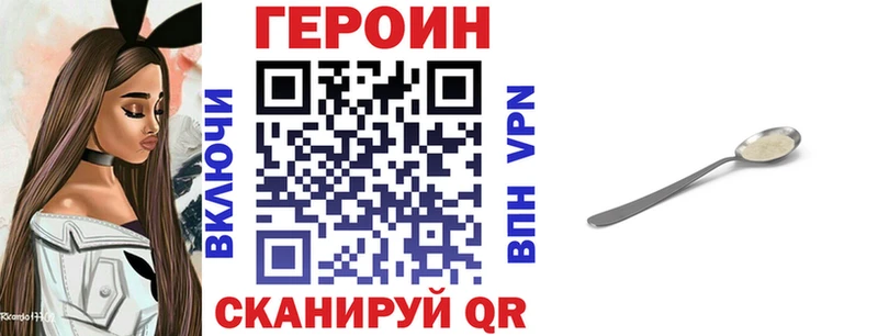 ГЕРОИН гречка  Краснообск 