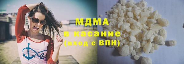 ГАЛЛЮЦИНОГЕННЫЕ ГРИБЫ Алексеевка