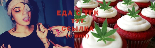 ГАЛЛЮЦИНОГЕННЫЕ ГРИБЫ Алексеевка