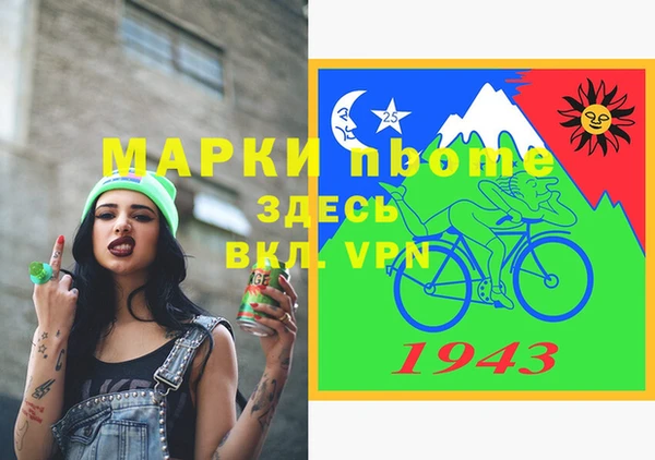 ГАЛЛЮЦИНОГЕННЫЕ ГРИБЫ Алексеевка