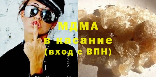 ГАЛЛЮЦИНОГЕННЫЕ ГРИБЫ Алексеевка