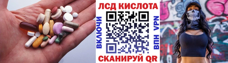 ЛСД экстази ecstasy  Краснообск 