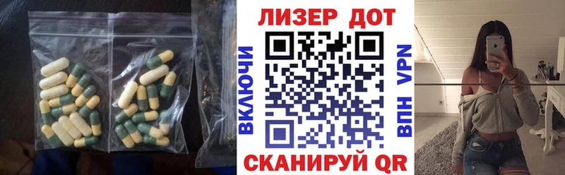 Лсд 25 экстази ecstasy Краснообск