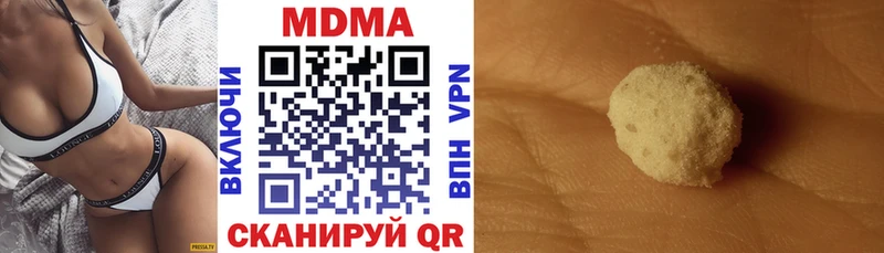 МДМА VHQ ссылка на мегу tor Краснообск
