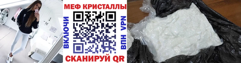 наркотики  Краснообск  Меф мяу мяу 