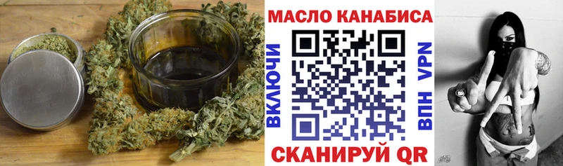 ТГК жижа  Краснообск 