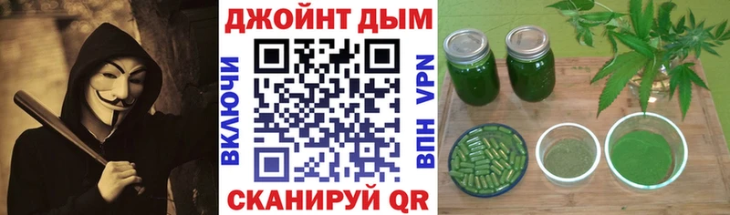 Каннабис индика Краснообск